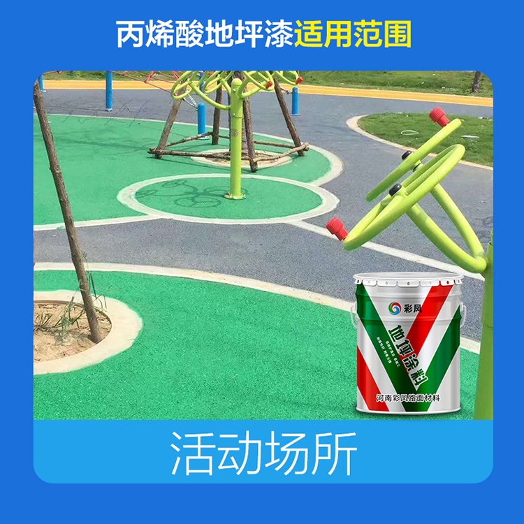 透水混凝土一方的施工價格、多少錢一方？